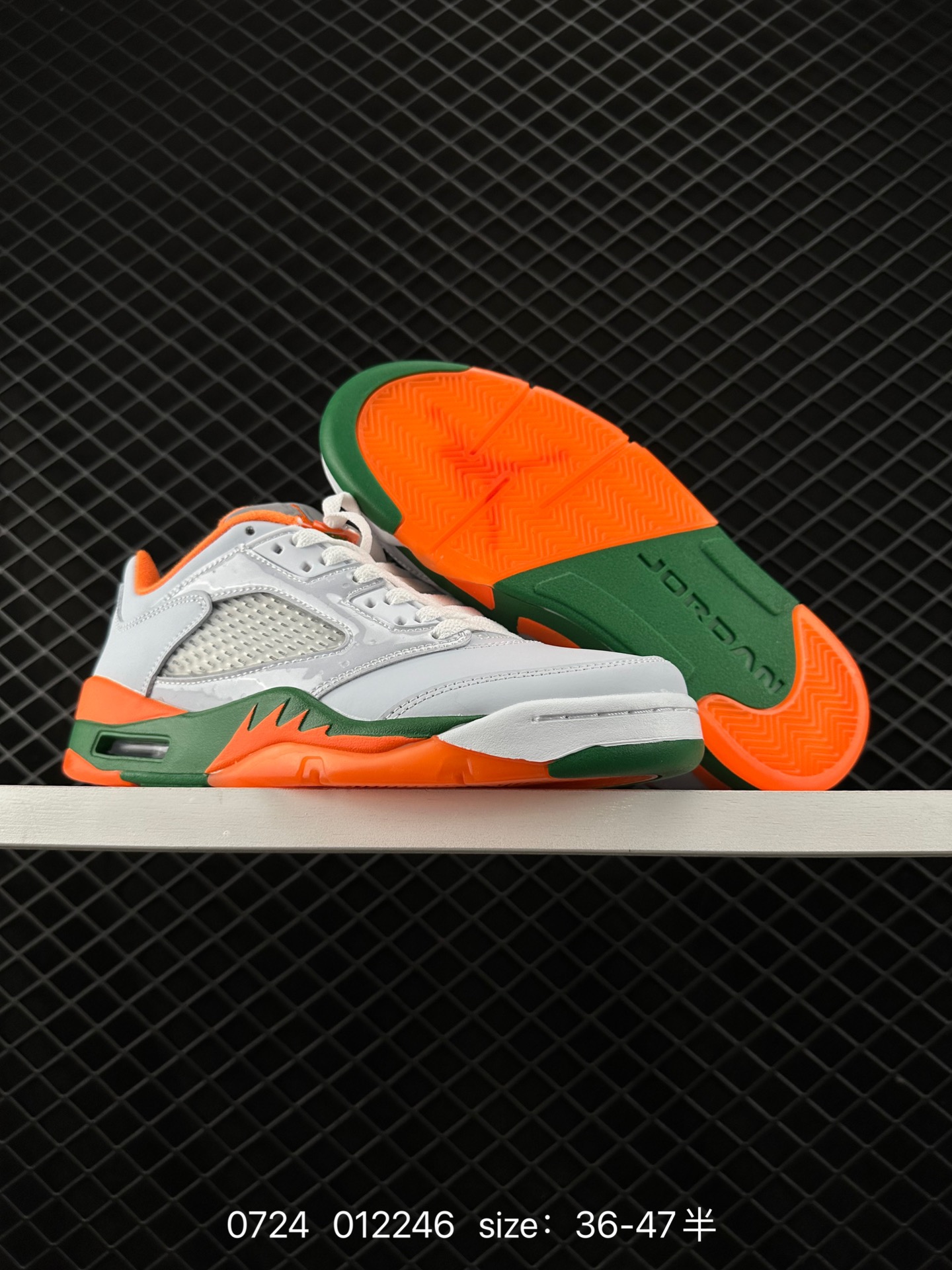 Nike Air Jordan 5 Retro